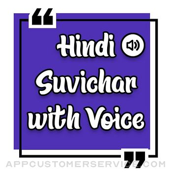 Hindi Suvichar with Voice Customer Service