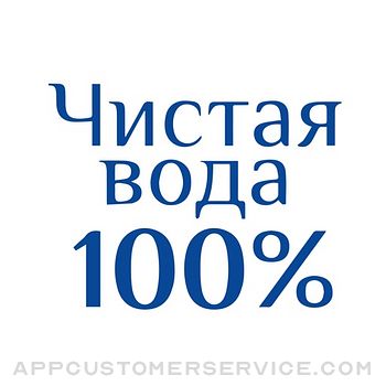 Чистая вода 100% Вологда Customer Service