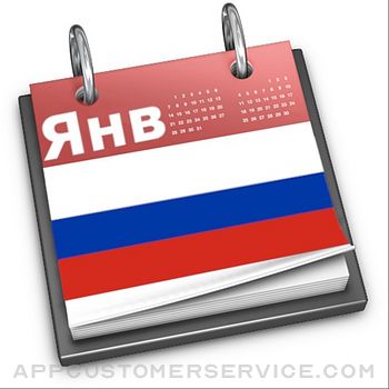 Русский Календарь - 2024 Customer Service