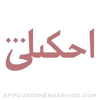 Ahkili Customer Service