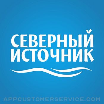 Северный источник Петрозаводск Customer Service