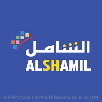 Alshamil - الشامل Customer Service