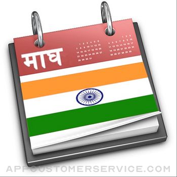 Indian Calendar | विक्रम संवती Customer Service