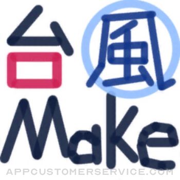 Download TaihuuMaker App
