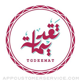 TGDEEMAT Customer Service