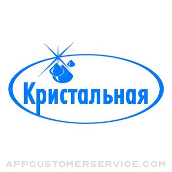 Кристальная Волгоград Customer Service