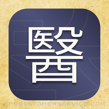 Download Chinese Medical Characters App