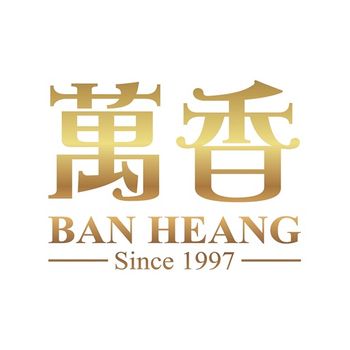 Ban Heang Customer Service