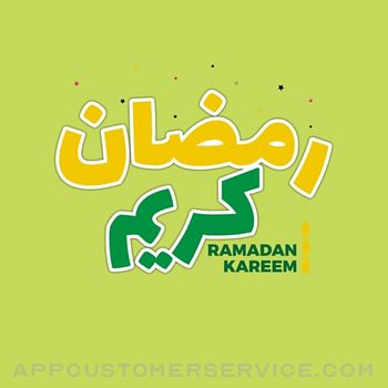 Download رمضان App