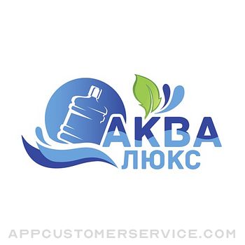 Аква Люкс Калуга Customer Service
