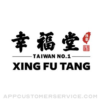 Xing Fu Tang Customer Service