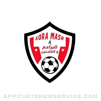 Kora Masr Customer Service