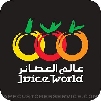 Juiceworld عالم العصائر Customer Service