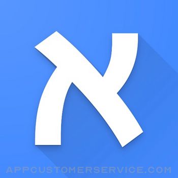 Hebrew Dictionary Pro Customer Service