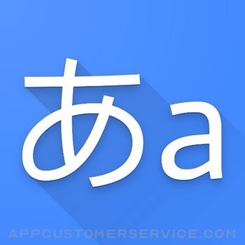 Japanese Translator Pro Customer Service