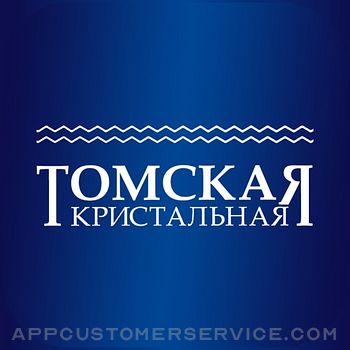 Томская Кристальная Томск Customer Service