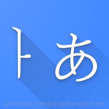Japanese Korean Dictionary Pro Customer Service