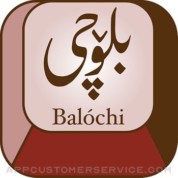 Balochi Keyboards Customer Service