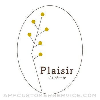 Plaisir （プレジール） Customer Service