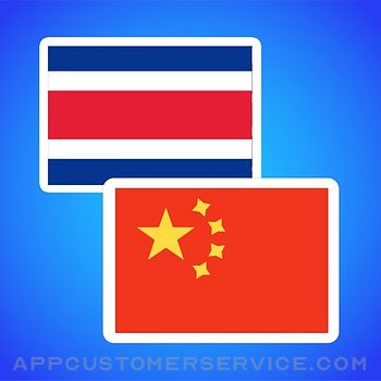 Thai to Chinese translator Customer Service