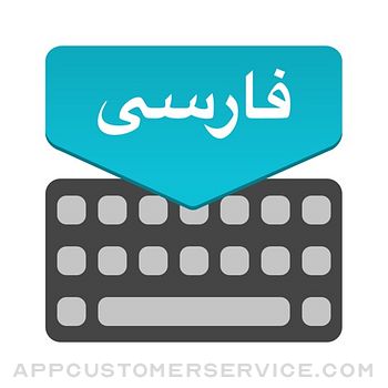 Persian Keyboard : Translator Customer Service