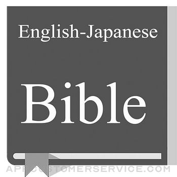 English - Japanese Bible Customer Service