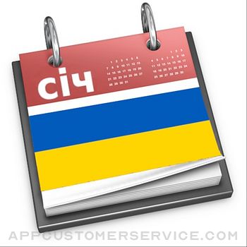 Український календар 2024 Customer Service
