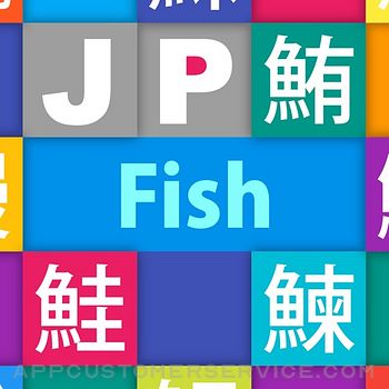 JP Fish：魚 Customer Service