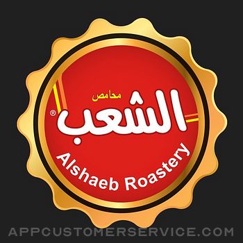 Al Shaeb - الشعب Customer Service