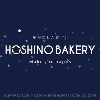 Download HOSHINO BAKERY 向洋駅前店 App