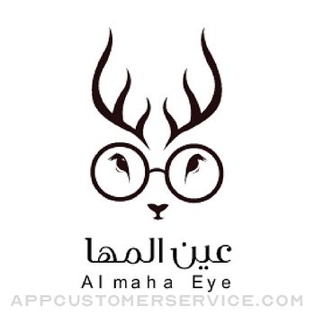 Al Maha Eye Customer Service