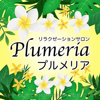 リラクゼーションサロン Plumeria Customer Service