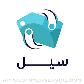 Sale | سيل Customer Service