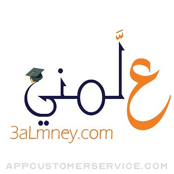 Download 3almney App