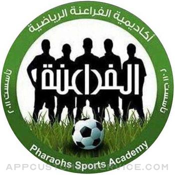 Pharaohs Sport Academy Customer Service