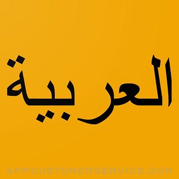 Learn Arabic From English Customer Service