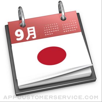 日本のカレンダー2024 Customer Service