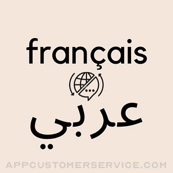 Arabic French Dictionary Pro Customer Service