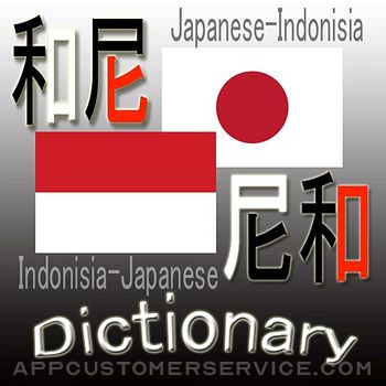 Indonesia Japanese Dictionary Customer Service