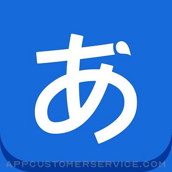 Japanese Handwriting Keyboard Customer Service