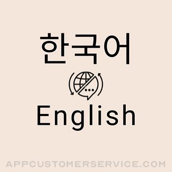 Korean English Translator Pro Customer Service
