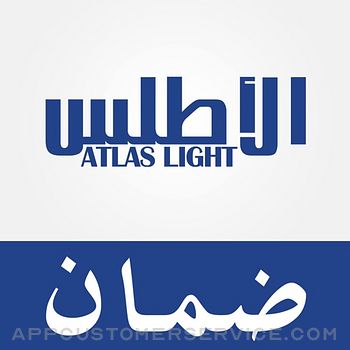 ATLAS LIGHT Customer Service