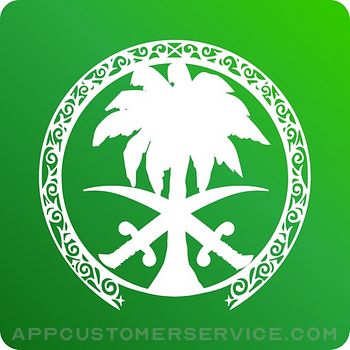 Download Altakhassusi App