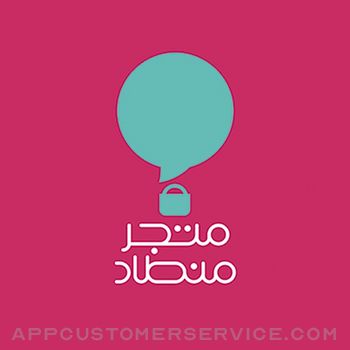 متجر منطاد | Mintad Store Customer Service