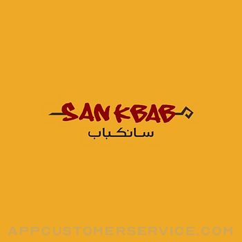 Sankbab | سانكباب Customer Service