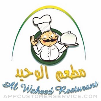 Alwaheed- مطعم الوحيد Customer Service