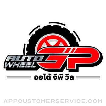 AUTO GP WHEEL Customer Service