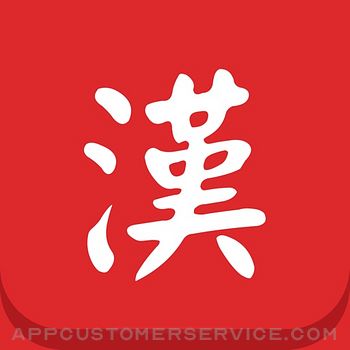 Chinese Handwriting Board Customer Service