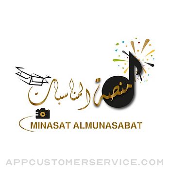 منصة المناسبات Customer Service