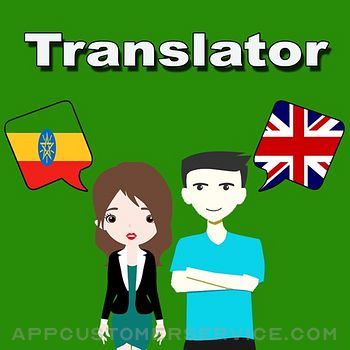 English To Amharic Translation Customer Service